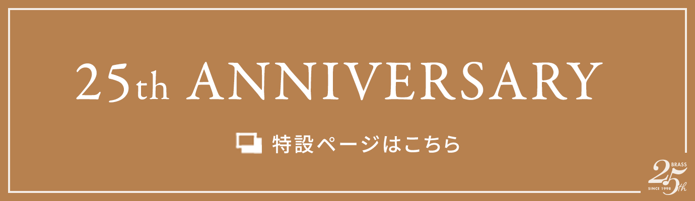 25th ANNIVERSARY 特設ページはこちら