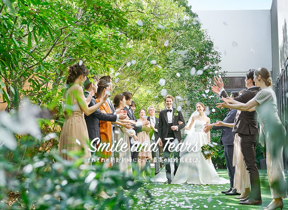 ブラス Brass ゲストハウス 結婚式場 それぞれの新郎新婦にとって 最高の結婚式を