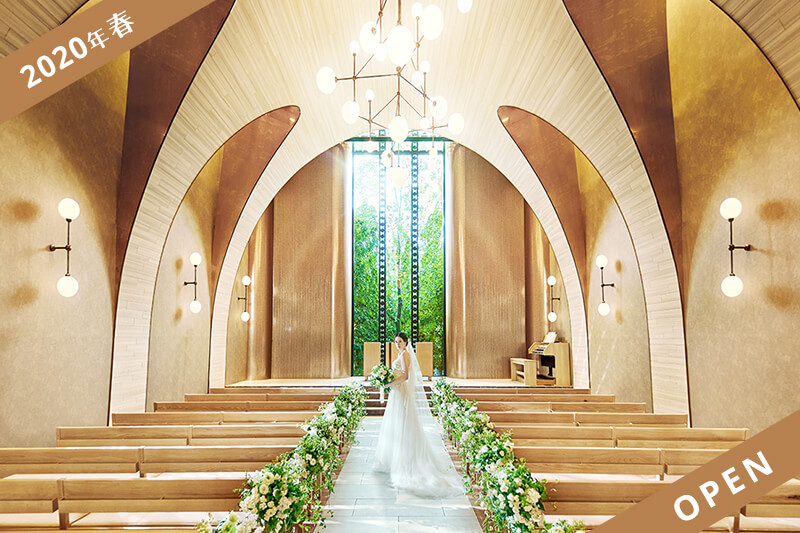 Guest House ブラス ゲストハウスウエディング 結婚式場 Guest House ブラス ゲストハウスウエディング 結婚式場