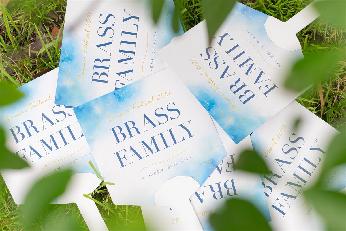 https://www.brass.ne.jp/corporate/news/0032_R.jpg