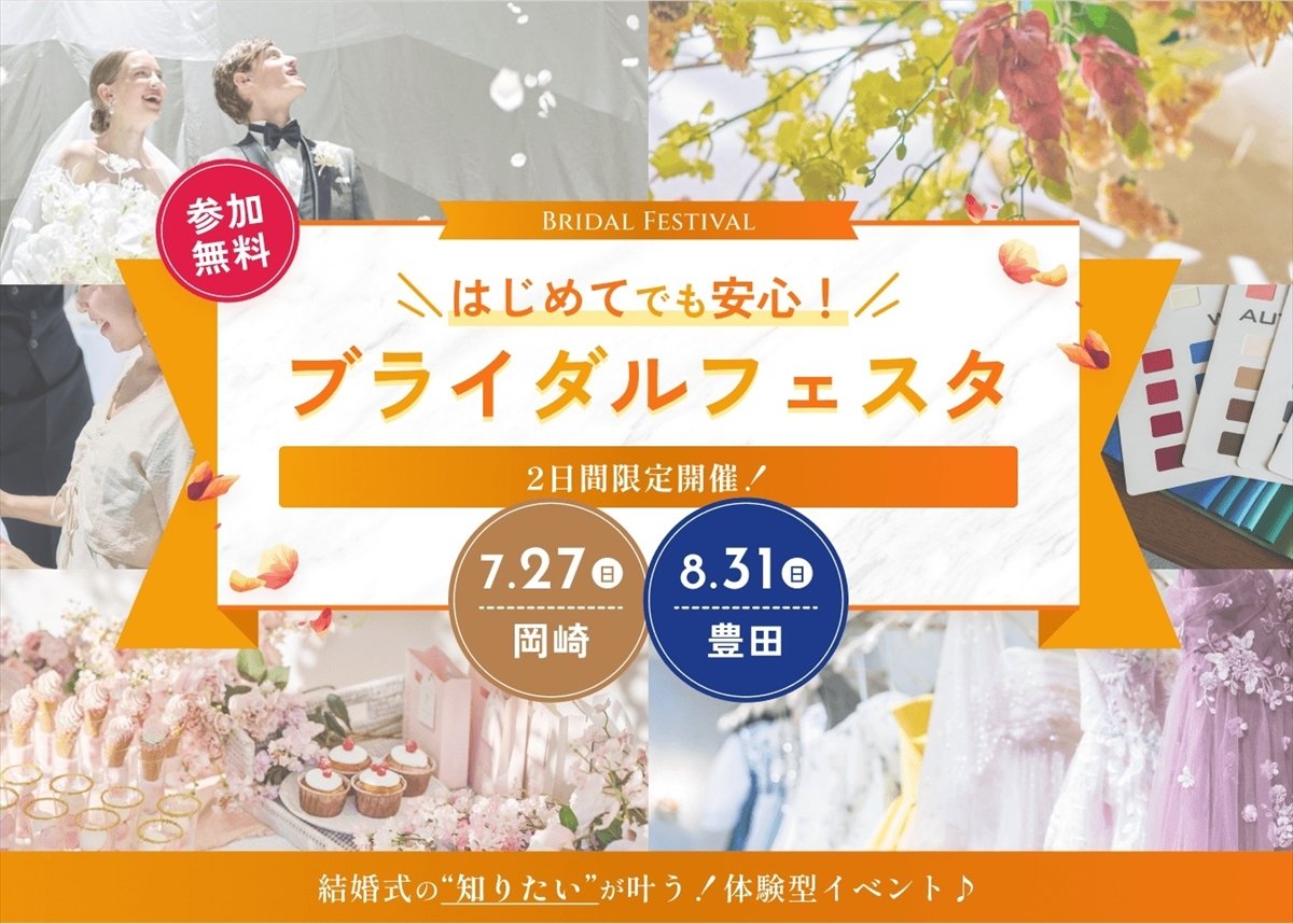 https://www.brass.ne.jp/corporate/news/80448395d18f701b5343b8412295fcf569885c7f.jpg