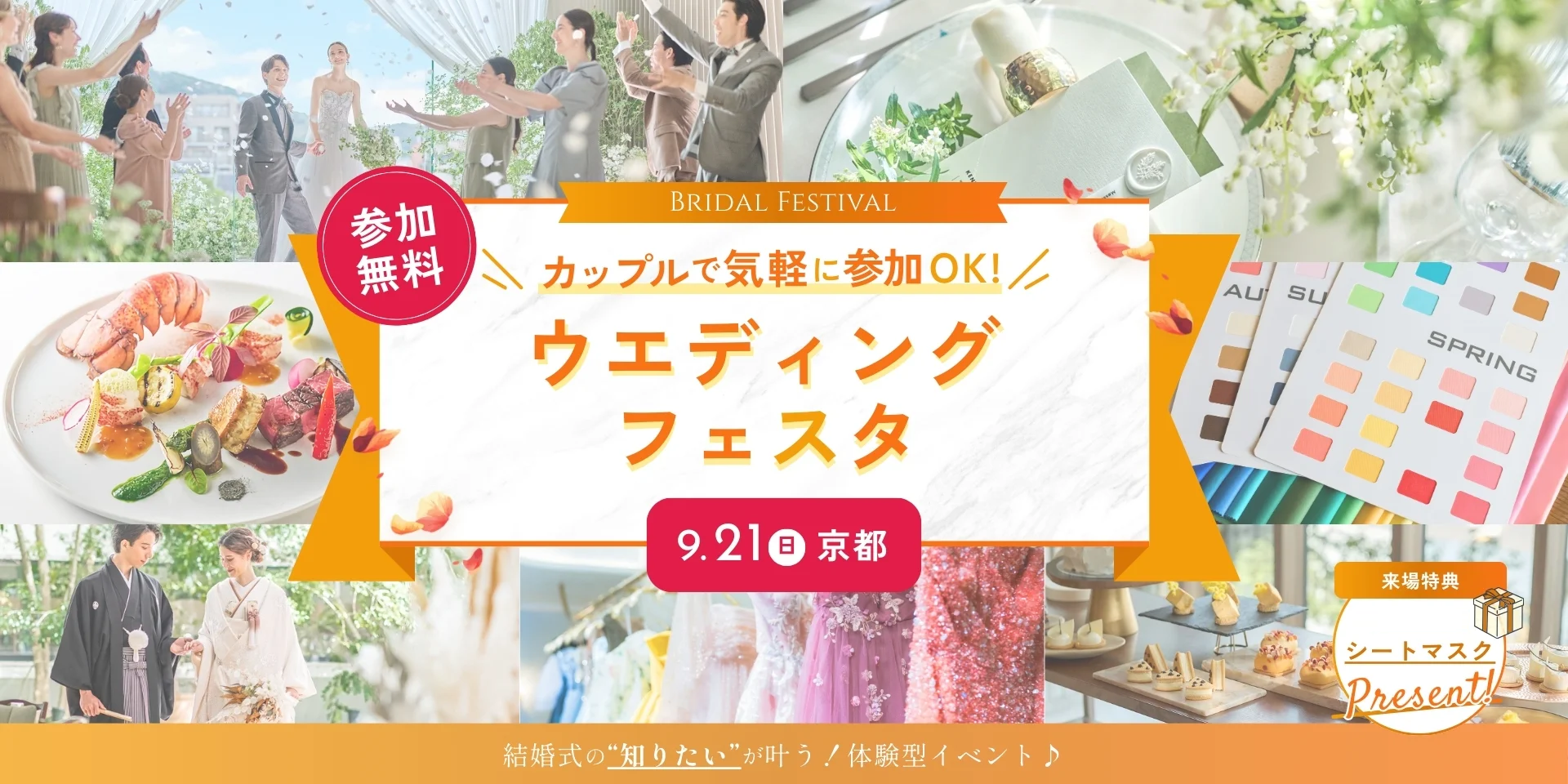 https://www.brass.ne.jp/corporate/news/a3a5f5116fca4c0ad916dd4e513842736c73c981.png