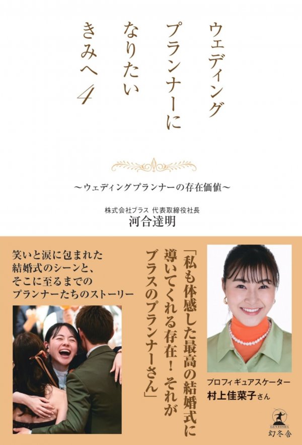 書籍表紙.jpg