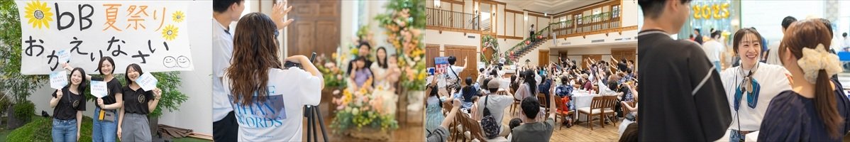 https://www.brass.ne.jp/corporate/news/c625c308cdb882b7e32a57652fea03af7b8b1462.jpg