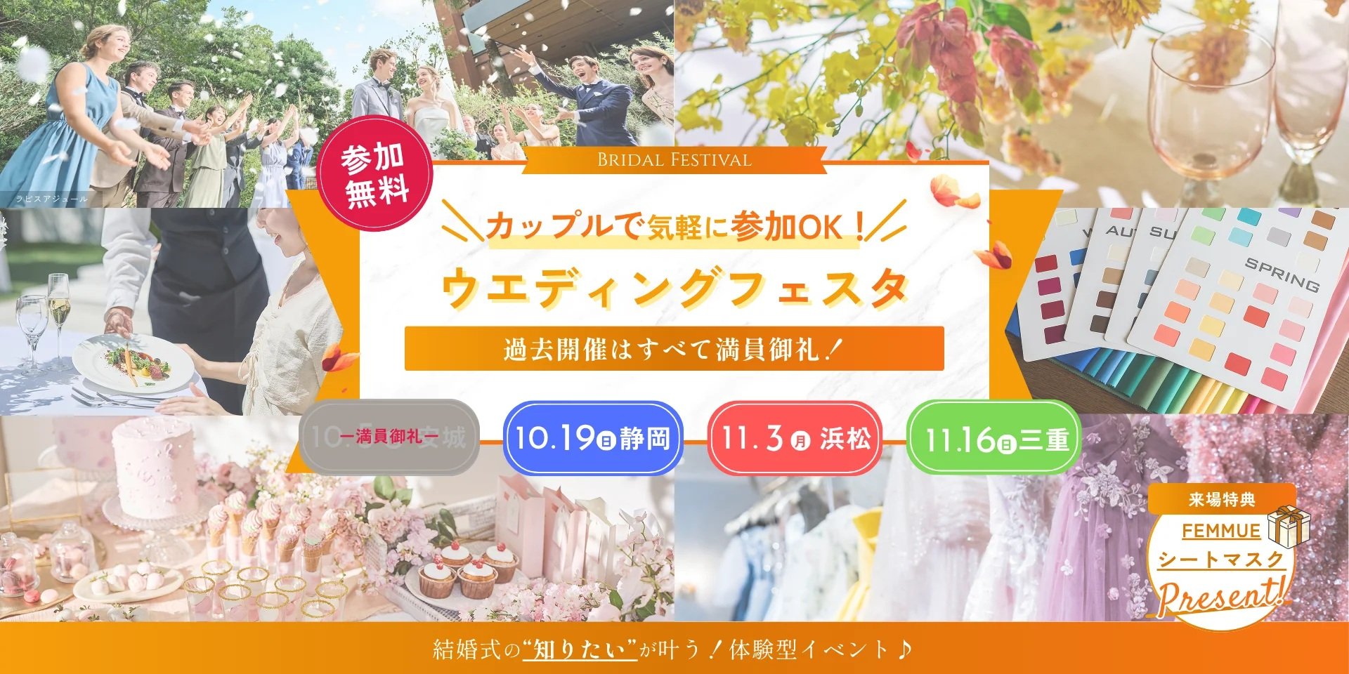 https://www.brass.ne.jp/corporate/news/d99f8f18d6372ff3d2f3b66750c49c90061d1735.jpg