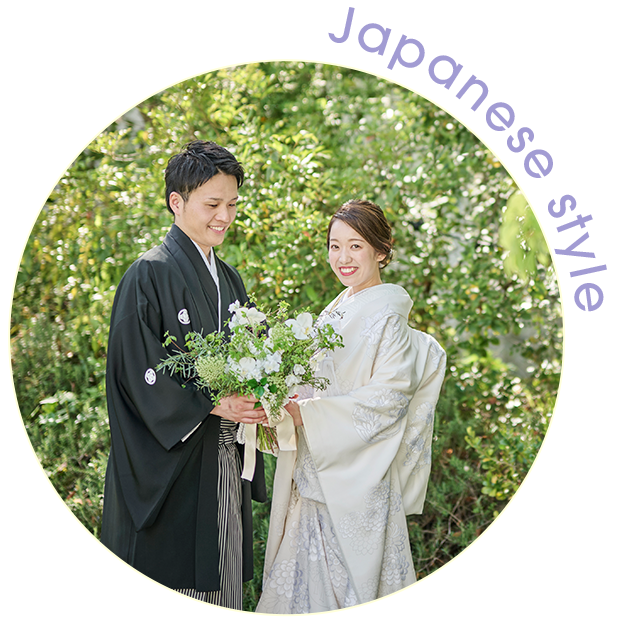 和婚